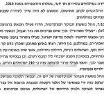 ריגול חמור, ומדוע שמו של האזרח עדיין אסור בפרסום? צילום מתוך כתב האישום