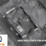 תקיפה בעומק לבנון, צילום מהאויר: דובר צה"ל