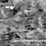 תיעוד מהתקיפות שארעו מוקדם יותר היום