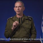 דובר צה"ל תת אלוף דניאל הגרי, צילום: דובר צה"ל