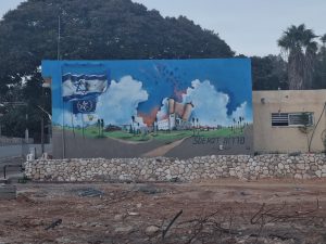 גרפיטי על הקיר הסמוך למקום בו היתה תחנת המשטרה שהוחרבה בעיר שדרות. צילום: אודי דוד בן דוד