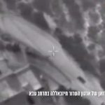 חיסול בכיר בחיזבאללה, צילום: דובר צה"ל