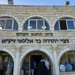 קבר צדיק בגליל