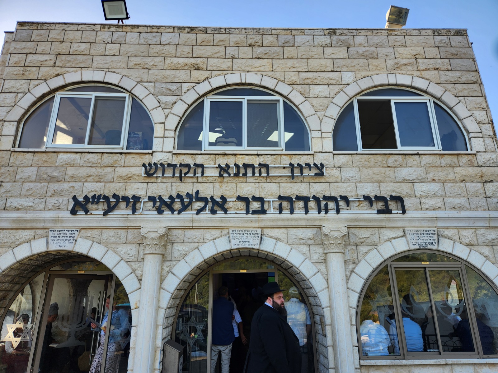 קבר צדיק בגליל