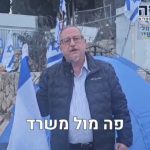 משפחות שכולות מחו הלילה מול משרד רה"מ ב צילום: פורום הגבורה