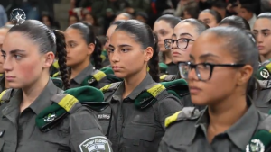 תיעוד מהטקס.צילום: דוברות המשטרה.