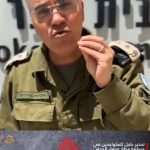 דובר צה''ל בערבית צילום: דובר צה''ל