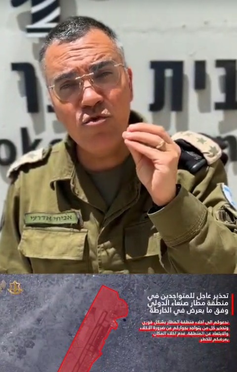 דובר צה''ל בערבית צילום: דובר צה''ל