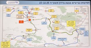 מפת החסימות של אגף התנועה.צילום: דוברות המשטרה