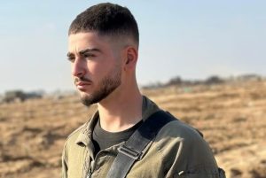 סמ״ר נווה לשם הי''ד (צילום: דובר צה"ל)