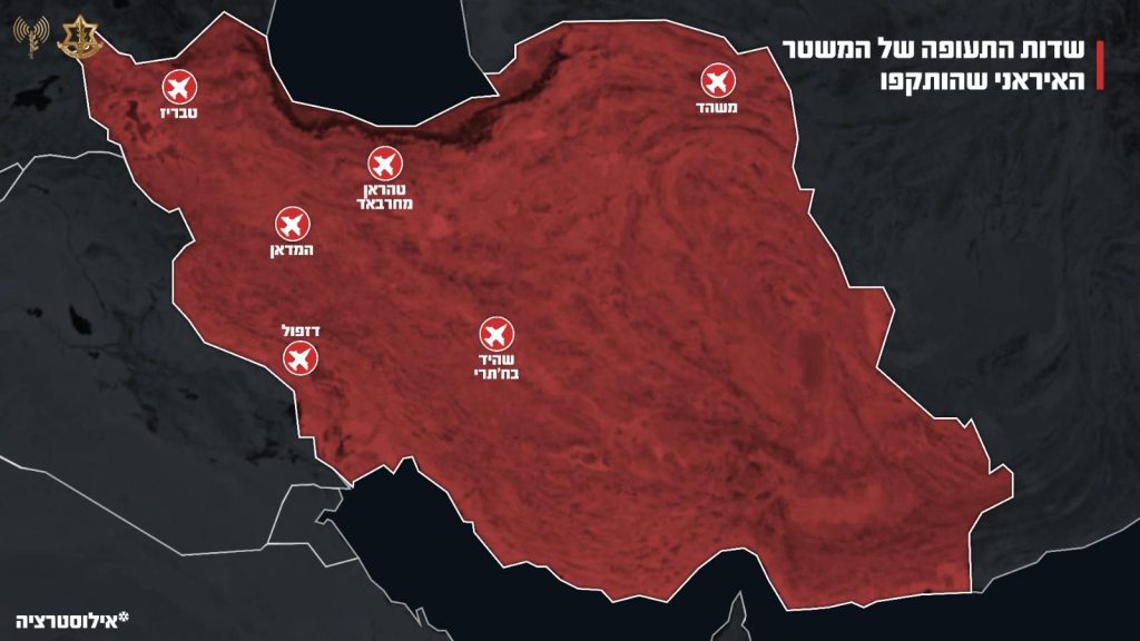 גרפיקה של תקיפת המסלולים מהם ניסו להמריא כלי טיס של המשטר האיראני: דובר צה''ל