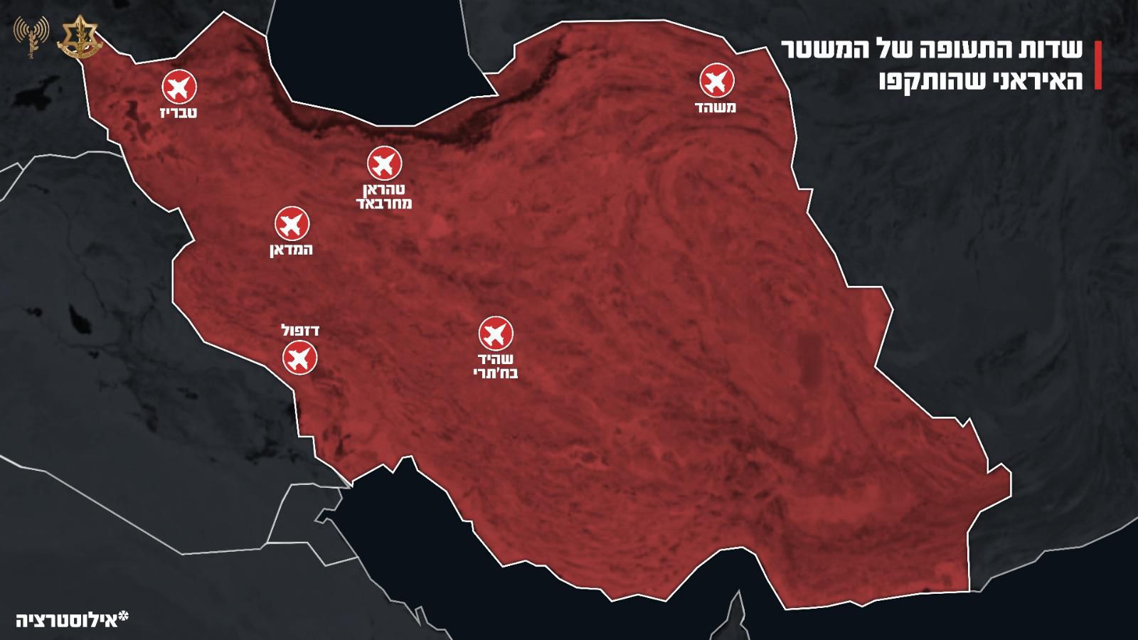גרפיקה של תקיפת המסלולים מהם ניסו להמריא כלי טיס של המשטר האיראני: דובר צה''ל