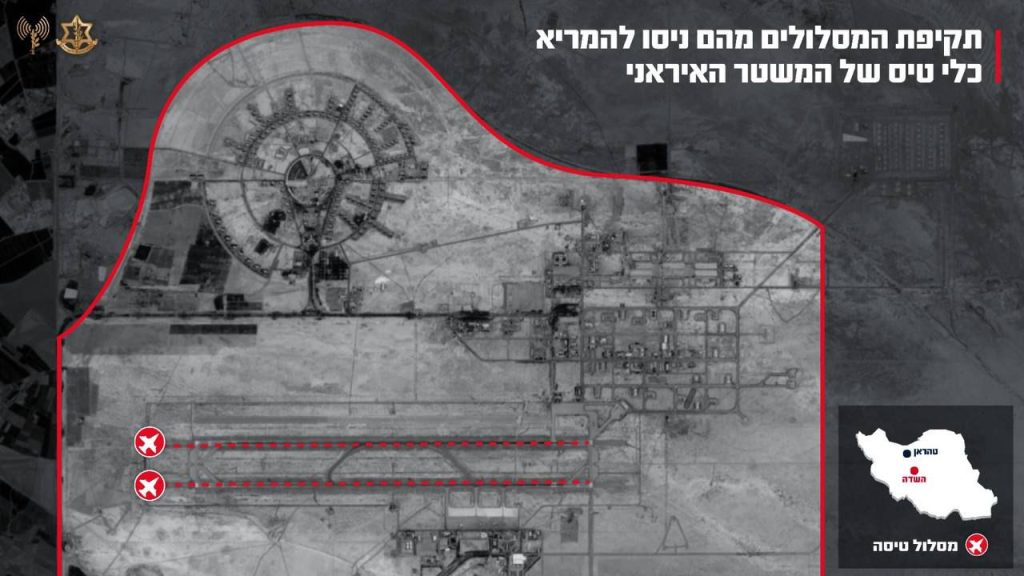 תיעוד מהתקיפות