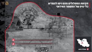 תיעוד מהתקיפות