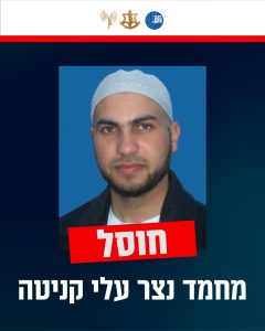 צילום: דובר צה''ל