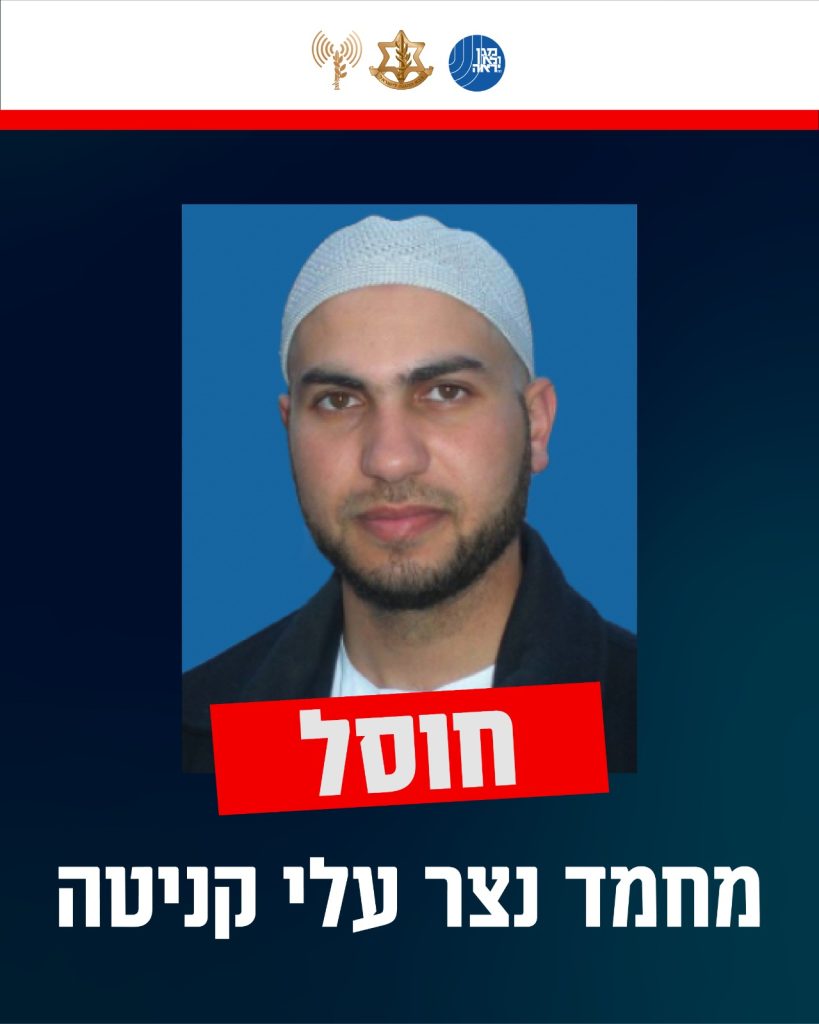 צילום: דובר צה''ל
