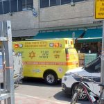 צילום: מד''א
