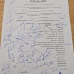 62 שרים וח"כים דורשים להשיב את הריבונות היהודית בקבר יוסף שבשכם