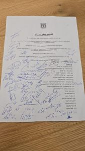 62 שרים וח"כים דורשים להשיב את הריבונות היהודית בקבר יוסף שבשכם