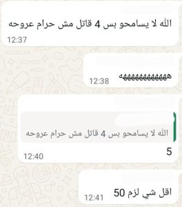 תיעודצילום: דוברות המשטרה