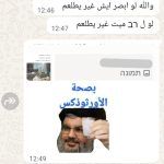 תיעוד צילום: דוברות המשטרה