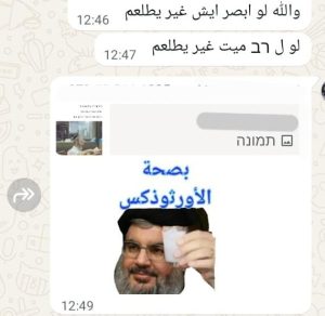 תיעוד צילום: דוברות המשטרה