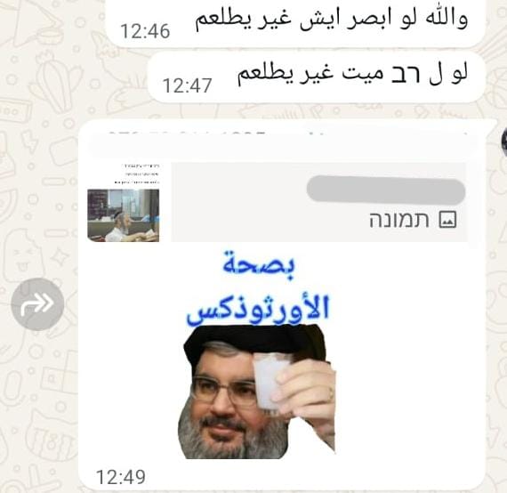 תיעוד צילום: דוברות המשטרה