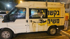 צילום: דוברות משטרת ישראל.